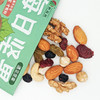 【野森林】甄选每日坚果礼盒 840g 商品缩略图2