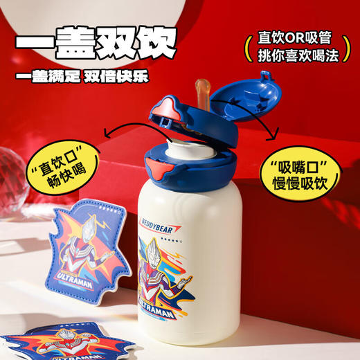 BEDDYBEAR杯具熊 星辰双饮儿童卡通图案保温杯带吸管水杯316钢大容量背带保温壶600ML 商品图4