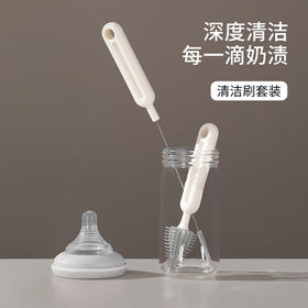 FaSoLa杯刷水杯清洗神器奶瓶保温杯清洁刷多功能长柄洗杯子专用刷