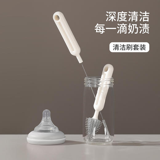 FaSoLa杯刷水杯清洗神器奶瓶保温杯清洁刷多功能长柄洗杯子专用刷 商品图0
