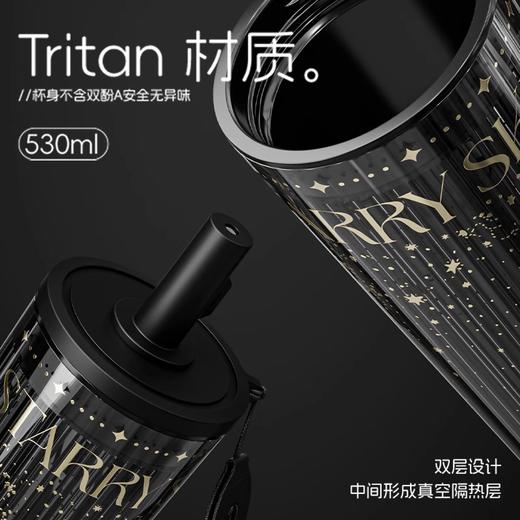 【75元会员福利】优仅闪耀吸管杯530ml   高颜值大容量车载   商品图2