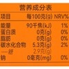 姚淑先木瓜银耳露228g*6 商品缩略图3