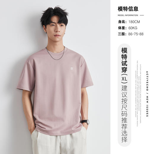 红览 210g重磅棉凉感短袖t恤男夏季新款透气速干冰丝体恤上衣5ZF-BL205 商品图7