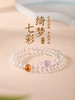 金六福吉祥七彩绮梦活力多巴胺手串JLFJSC12860★ 商品缩略图5