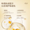 Holy Herb赫利伯紧致焕颜霜 商品缩略图3