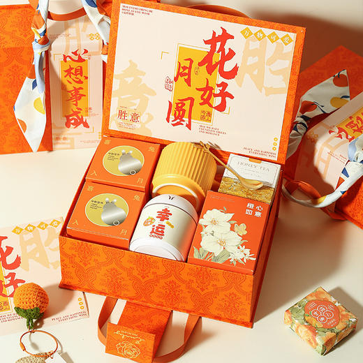 中秋节礼品伴手礼套装实用公司团购送客户员工朋友企业福利小礼品 商品图0