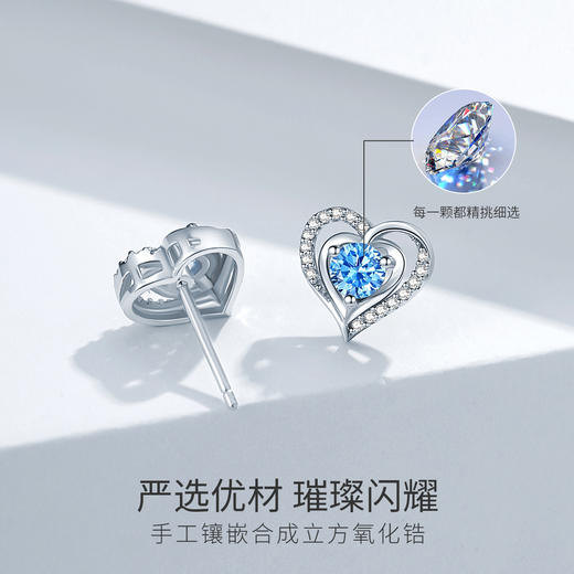 Winy925银心恋之蓝耳钉配证书送女友闺蜜节日礼物 商品图7