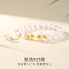 Winy925银桃之妖妖和田玉手链配证书送女友闺蜜节日礼物 商品缩略图2
