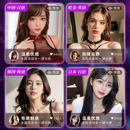 逼真肤感功能型美臀 酒井暮雪 商品图1