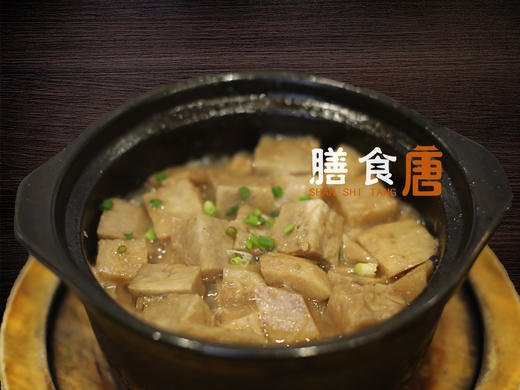 肉汁荔浦芋头/例 商品图0