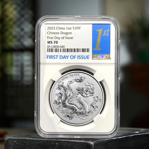 【全款】中国龙首日金蓝标！满分70分！预定不退！ 商品图0