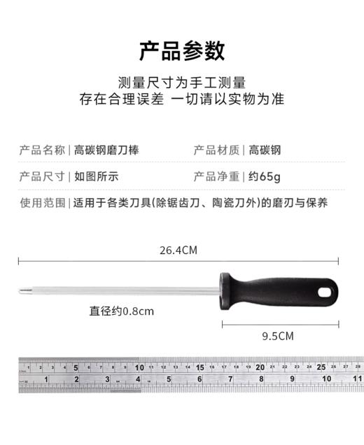 【送多功能剪刀1把+水果刀1把+磨刀棒1根】利磨坊方形锤纹砍切刀   百年品牌 手工锻打 厨师专用 商品图5