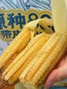 云南原种带皮拇指玉米 商品缩略图4