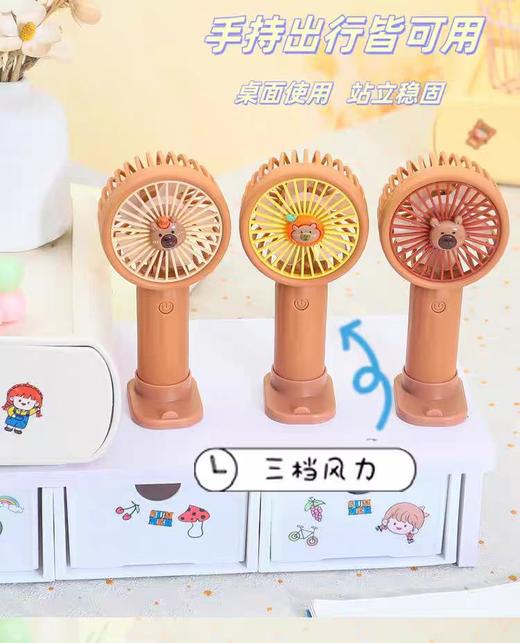 2025夏季新款卡通公仔桌面底座风扇（三档调速户外手持） 商品图3