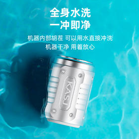 凯诗捷 S1剃须刀KASJ-S1-SILVER  15叶精钢刀头｜1小时快充90天续航｜IPX7防水