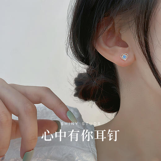 Winy925银心恋之蓝耳钉配证书送女友闺蜜节日礼物 商品图2