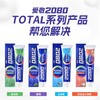 爱敬2080经典牙膏韩国进口清新口气防蛀护龈去渍薄荷牙膏 120g/支 商品缩略图0