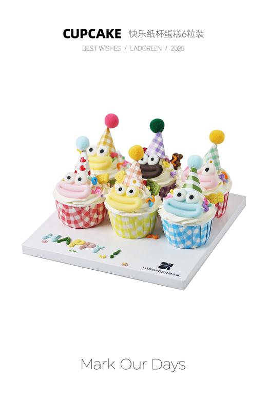 快乐纸杯蛋糕6粒装（纸杯颜色和装饰随机） 商品图0