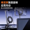 AURARO 真空吸附磁吸手机支架 商品缩略图1