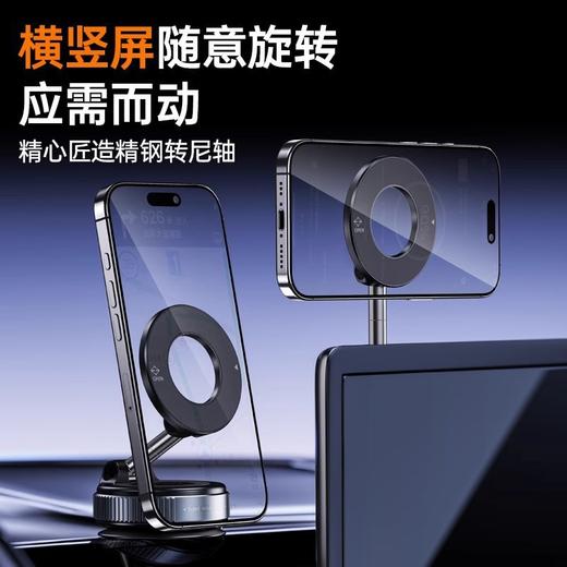 AURARO 真空吸附磁吸手机支架 商品图1