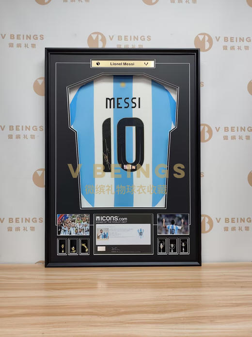 收藏系列 梅西 三星阿根廷10号 24/25赛季 亲笔签名球衣 商品图1