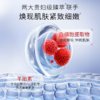 鄭明明冻存血清白细胞羊胎素浓缩液 紧致抗皱 淡化细纹 舒缓肌肤 商品缩略图3