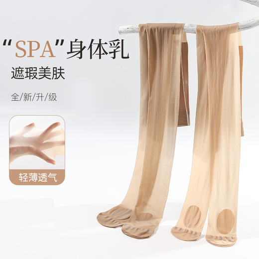 【三条立减20元】0感遮瑕美肤丝袜  穿了和没穿一样逼真自然裸肌！ 进口肌平丝线  精编400针+12D超薄 三维立体T字档 收腹提臀 紧而不勒 修饰腿型 耐磨耐穿3717 商品图1