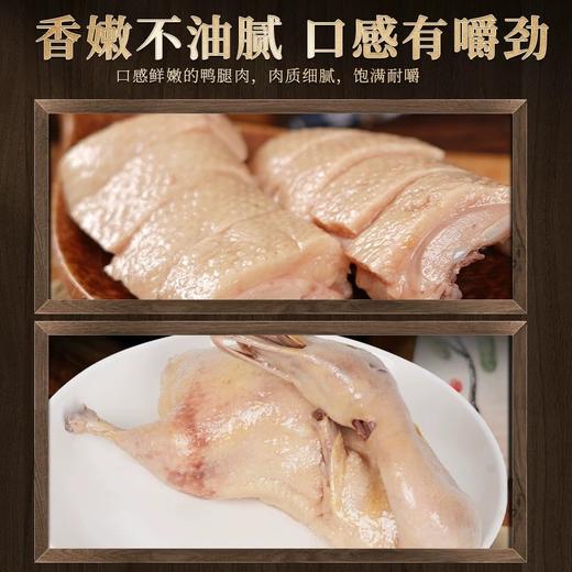 万三爊鸡爊鸭礼盒（800g+800g） 商品图5