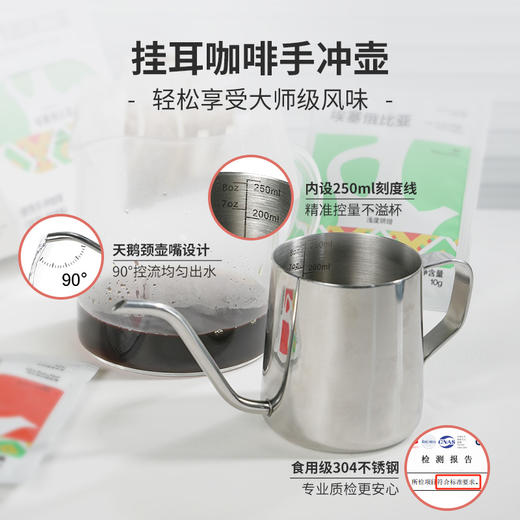 【混合装挂耳咖啡】优诺初华大优选埃塞俄比亚单品挂耳咖啡60g 6袋3种混合口味  热卖款 商品图1