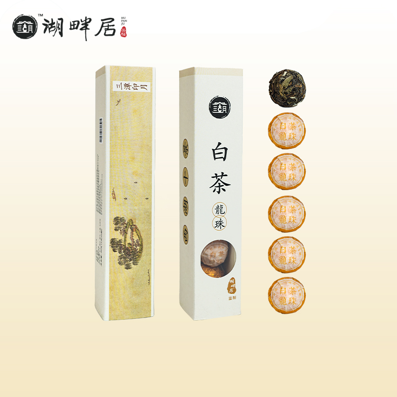 湖畔居正宗福鼎白茶寿眉陈年老白茶叶便携龙珠茶30g西湖十景
