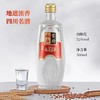 【百人大拼团】叙府 窖龄 品鉴级 浓香型 52度 500ml x6 整箱 商品缩略图2