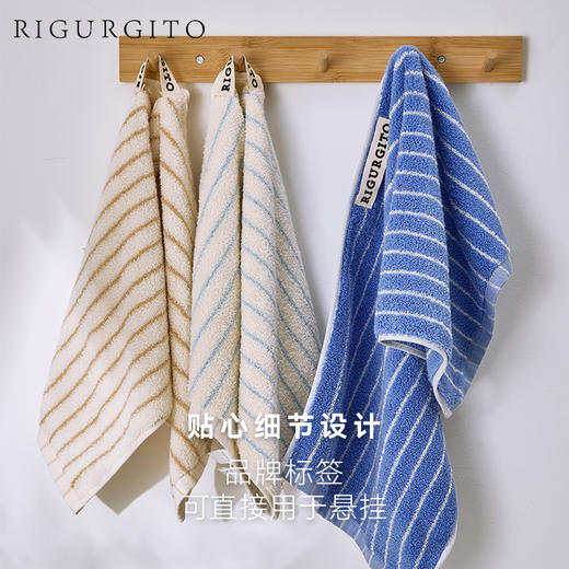 【云优选】RIGURGITO40支丝柔纺条纹毛巾浴巾 单条/组合装 商品图5