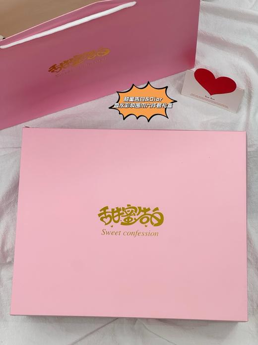 D060467甜蜜告白&香水彩妆围巾六件套立体礼盒 商品图8