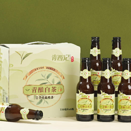 #青西记#四川广元青川白茶精酿啤酒230ml*6 商品图0
