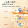 戴可思婴儿金盏花护理面霜婴幼儿滋润补水保湿润舒缓倍护 商品缩略图5