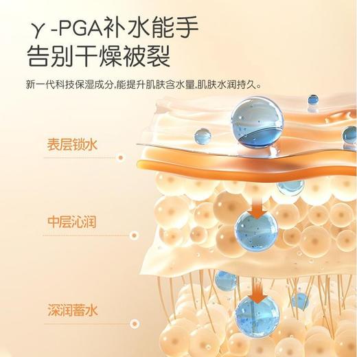戴可思婴儿金盏花护理面霜婴幼儿滋润补水保湿润舒缓倍护 商品图5