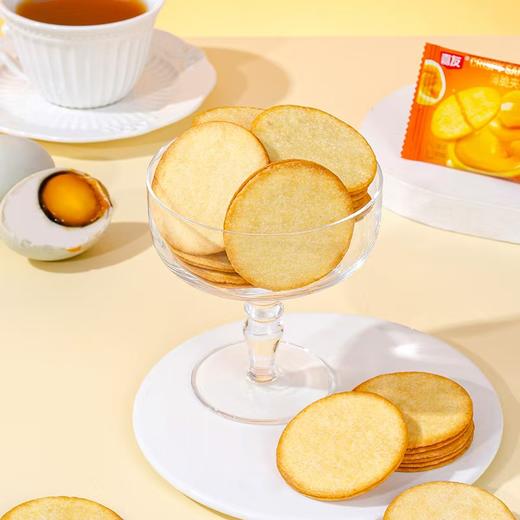 【休闲零食】嘉友薄脆夹心饼干（咸蛋黄味）150g/盒 商品图4