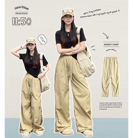 【山系运动风】Bimilie 山系伞兵裤 速干面料 轻薄透气 降落伞式版型 显高显瘦 一裤两穿 可阔腿可束脚 商品图0