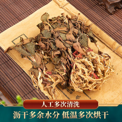 福建金线莲紫背金叶厂家现货50克起批可装礼盒金线莲干品 商品图2