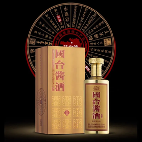 国台酱酒金品 53度酱香型白酒 整箱500ml*6瓶包邮