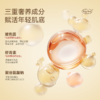 Holy Herb赫利伯紧致焕颜精华液 商品缩略图2