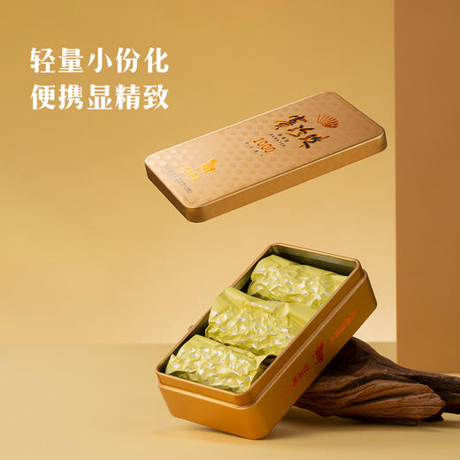 八马茶业 | 乌龙茶赛珍珠1000浓香铁观音(轻享版)25g 商品图3