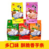 【皇佳香-青云好食城】多口味香芋条80g/袋 天然芋香口感酥脆开袋即食 商品缩略图0