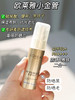 加了玻尿酸的防晒欧L雅小金管隔离防晒霜 商品缩略图3