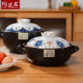 【陶煲王唐味煲】中式砂锅煲家用煲仔饭专用浅口沙锅陶瓷炖锅煲汤耐高温汤煲
