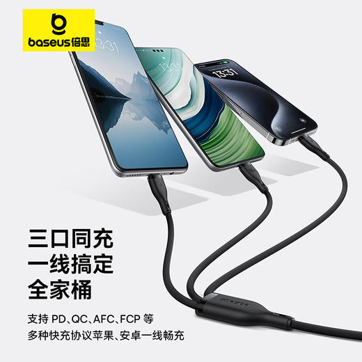 倍思简装 Q弹系列 一拖三快充数据线 USB to M+L+C 100W 1.5m 商品图4