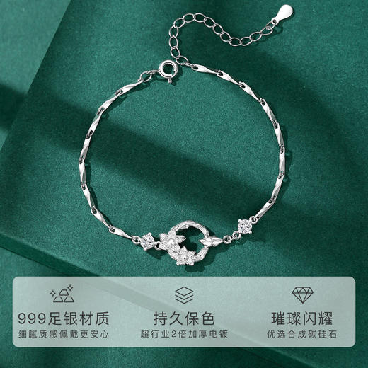 Winy999银橡树与木棉莫桑石手链配证书送女友闺蜜节日礼物 商品图1