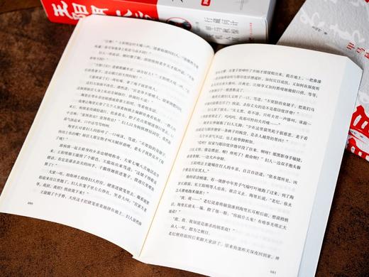 《王阳明大传》（全3册） 赠礼1:   珍品朱拓《再经武云观书林玉玑道士壁》, 赠礼2:   珍品朱拓《客座私祝》, 赠礼3 :  “阳明心学”定制书签2张, 商品图4