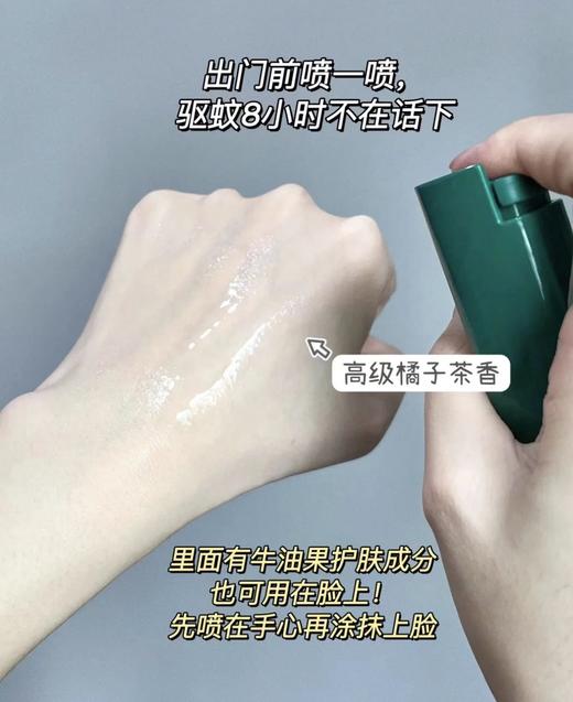 618专属福利【超威便携“小绿瓶”驱蚊喷雾10ml+补充液10ml】老爸抽检！成分安全！8小时持续驱蚊；15%羟哌酯，脸蛋可用 ；可替换内芯，携带方便；宝宝也能放心用的驱蚊液 商品图1