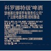 【悦惠精选】科罗娜特级啤酒207ml*6 商品缩略图4